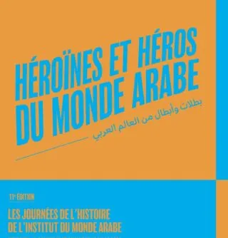 Du 14 au 16 mars, l’Institut du monde arabe met le football à l’honneur