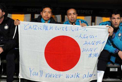 Photo : L&rsquo;Inter derrière le Japon