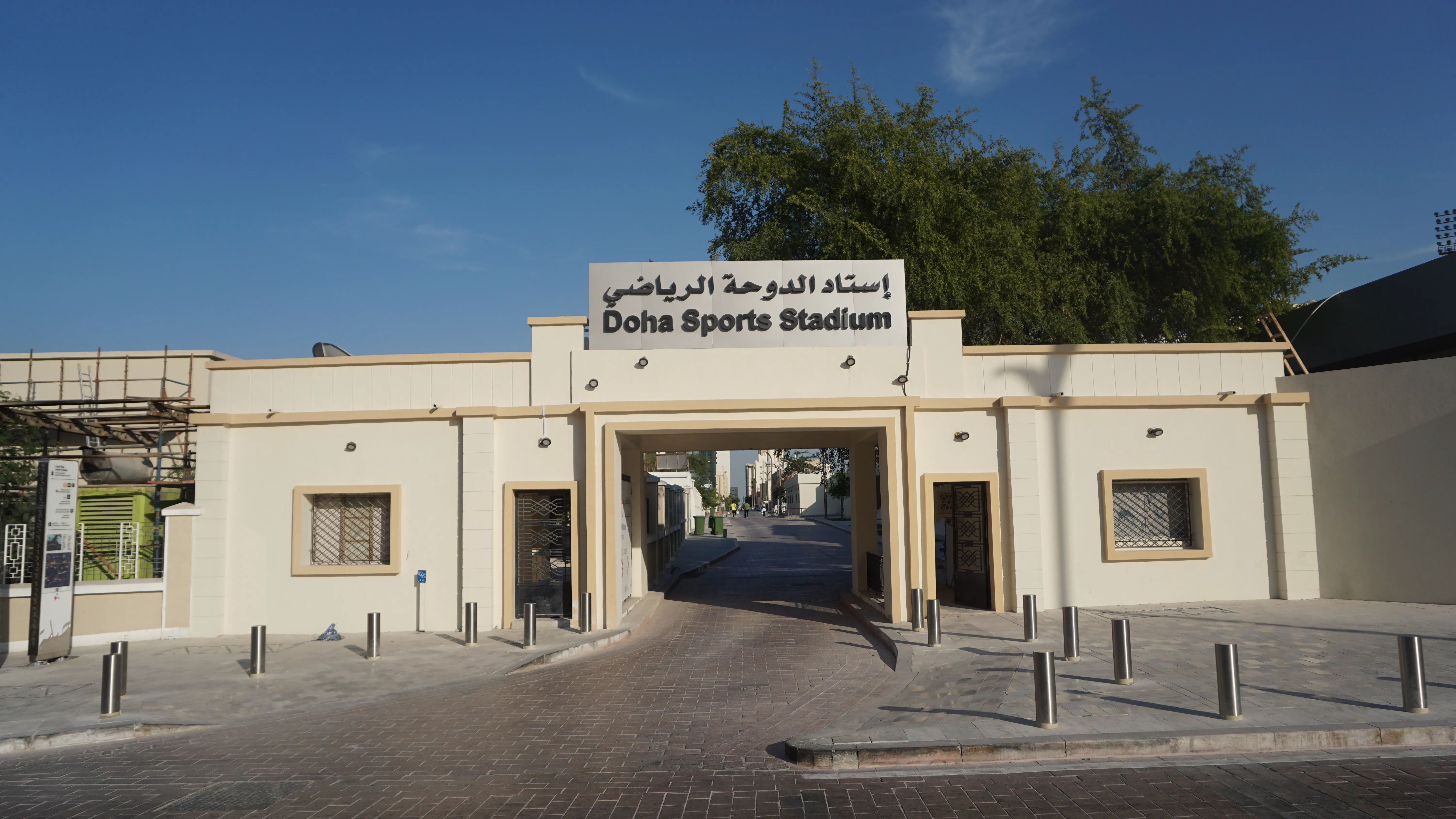 Le Doha Sports Stadium, le plus vieux stade de Doha